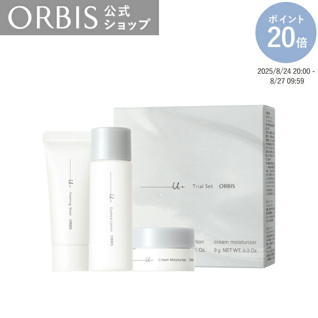 新品　ORBIS u. ウォッシュ ローション モイスチャー ユードット ボトル ORBIS☆オルビスユー☆ウォッシュ ローション モイスチャー