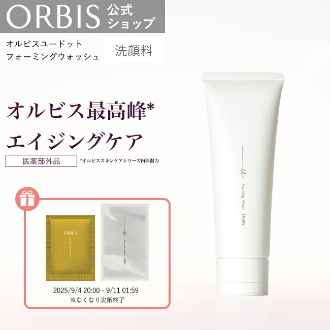 エンリッチ クリーム ボトル入り 30g Amazon.co.jp: オルビス(ORBIS) エンリッチ クリーム ボトル入り