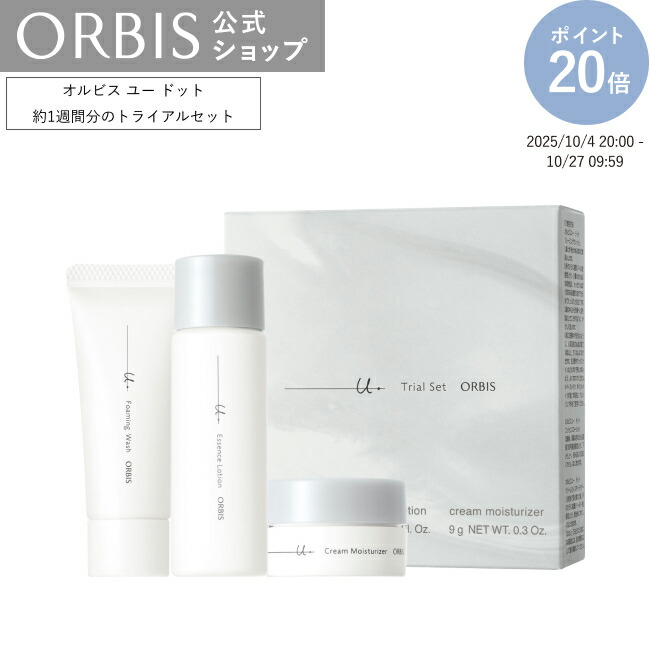ORBIS U デイエッセンス30g SPF25 PA++ 5個セット Amazon.co.jp: オルビス(ORBIS) オルビスユー デイエッセンス