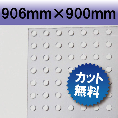 【楽天市場】【大型商品】発泡塩ビ板 ブラック 910×1820mm 厚み3mm : アクリルショップオービター