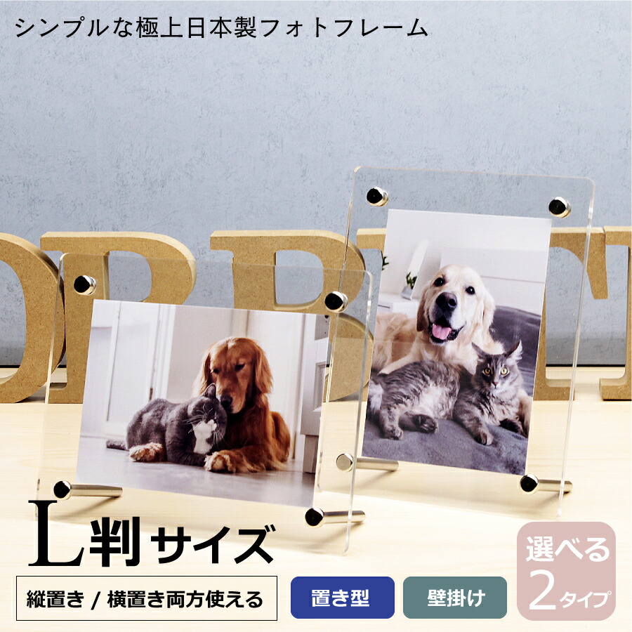 楽天市場】シンプルタイプ フォトフレーム はがき ポストカード 楽天市場】シンプルタイプ フォトフレーム はがき ポストカード