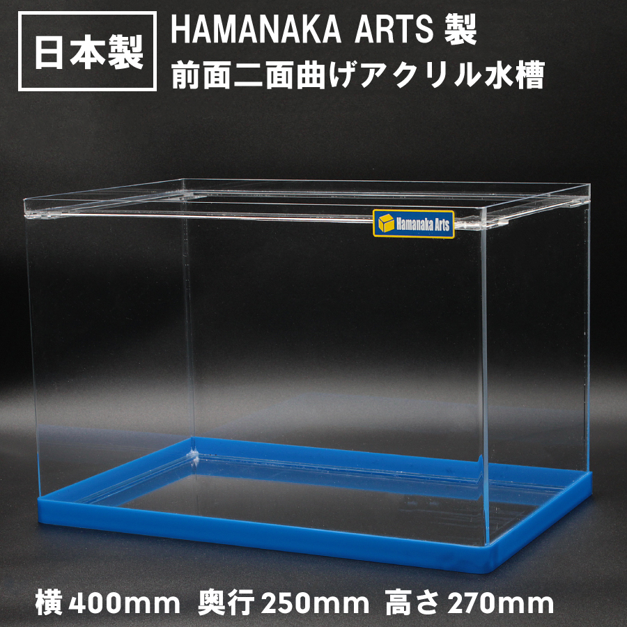 楽天市場】アクリルケース HAMANAKA ARTS ハマナカアーツ製 600×300×高
