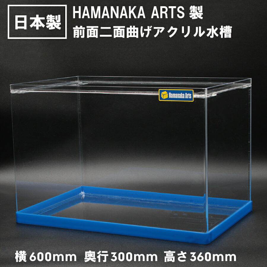 100%正規品 水槽台 600mm×300mm general-bond.co.jp