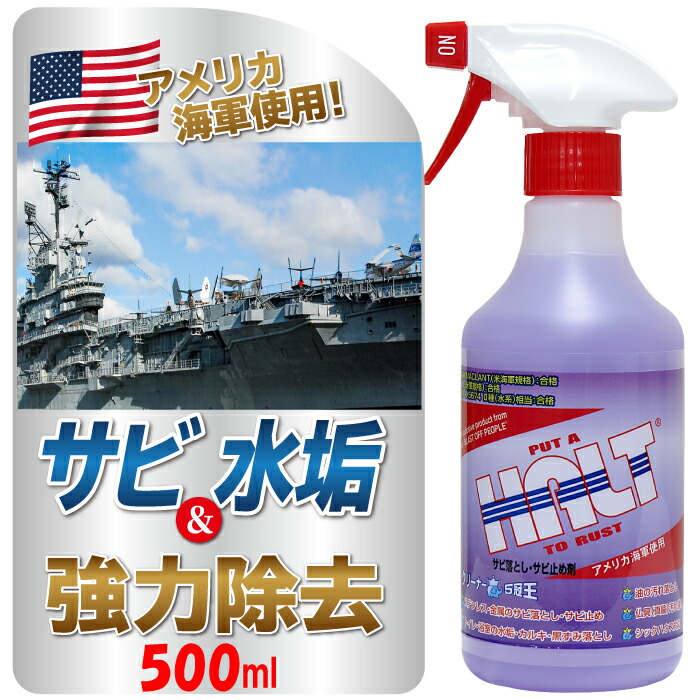 楽天市場】 業務用マルチクリーナー 500ml 掃除用 洗剤 清掃 キッチン 台所 油汚れ カーペット ソファ テーブル 車内 洗車 外壁清掃 革製品  壁紙 腕時計 テレビ 窓ガラス パソコン PC 畳 白木 タイル 除菌 オーブ・テック スーパーブラストオフ : オーブ・テック 楽天市場店