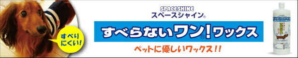 楽天市場】【希釈可能】オーブ・テック スペースショット 太陽光発電パネル用クリーナー 4L 環境対応 洗剤 掃除 清掃 洗浄 太陽光パネル  ソーラーパネル 架台 洗浄 水垢 鳥の糞 機械油 クリーナー 洗浄剤 太陽光 クリーナー : オーブ・テック 楽天市場店