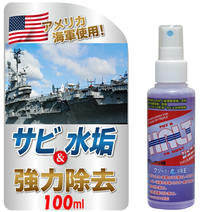 楽天市場】 業務用マルチクリーナー 500ml 掃除用 洗剤 清掃 キッチン 台所 油汚れ カーペット ソファ テーブル 車内 洗車 外壁清掃 革製品  壁紙 腕時計 テレビ 窓ガラス パソコン PC 畳 白木 タイル 除菌 オーブ・テック スーパーブラストオフ : オーブ・テック 楽天市場店