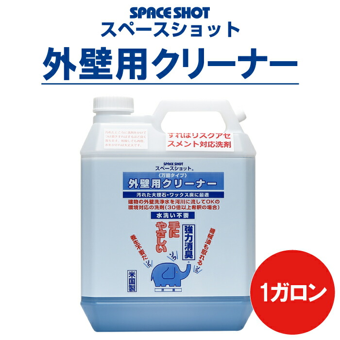 楽天市場】業務用マルチクリーナー 500ml 掃除用 洗剤 清掃 キッチン 台所 油汚れ カーペット ソファ テーブル 車内 洗車 外壁清掃 革製品  壁紙 腕時計 テレビ 窓ガラス パソコン PC 畳 白木 タイル 除菌 オーブ・テック スーパーブラストオフ : オーブ・テック 楽天市場店