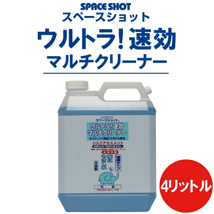 楽天市場】業務用マルチクリーナー 500ml 掃除用 洗剤 清掃 キッチン 台所 油汚れ カーペット ソファ テーブル 車内 洗車 外壁清掃 革製品  壁紙 腕時計 テレビ 窓ガラス パソコン PC 畳 白木 タイル 除菌 オーブ・テック スーパーブラストオフ : オーブ・テック 楽天市場店