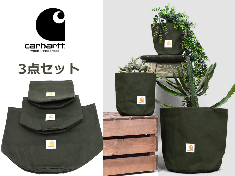 【3点セット】カーハート Carhartt WIP プランターカバー 布製 プラントカバー 鉢 カバー 観葉植物 SML キャンバスコットン オリーブ 小物入れ ダストボックス I032014 Canvas Planter Set 母の日 ギフト