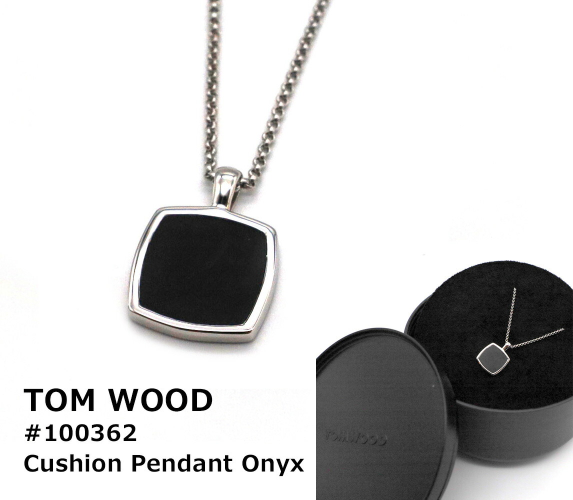 楽天市場】TOMWOOD トムウッド Cushion Pendant Tiger Eye 21.5 inch