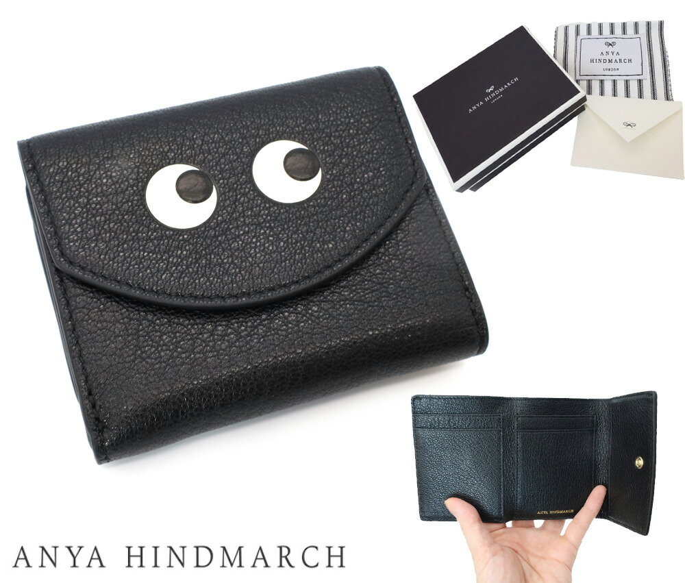 すぐ届く！【Anya Hindmarch】Peeping Eyes 二つ折り財布 楽天市場】アニヤ ハインドマーチ ANYA HINDMARCH 財布 二つ折り