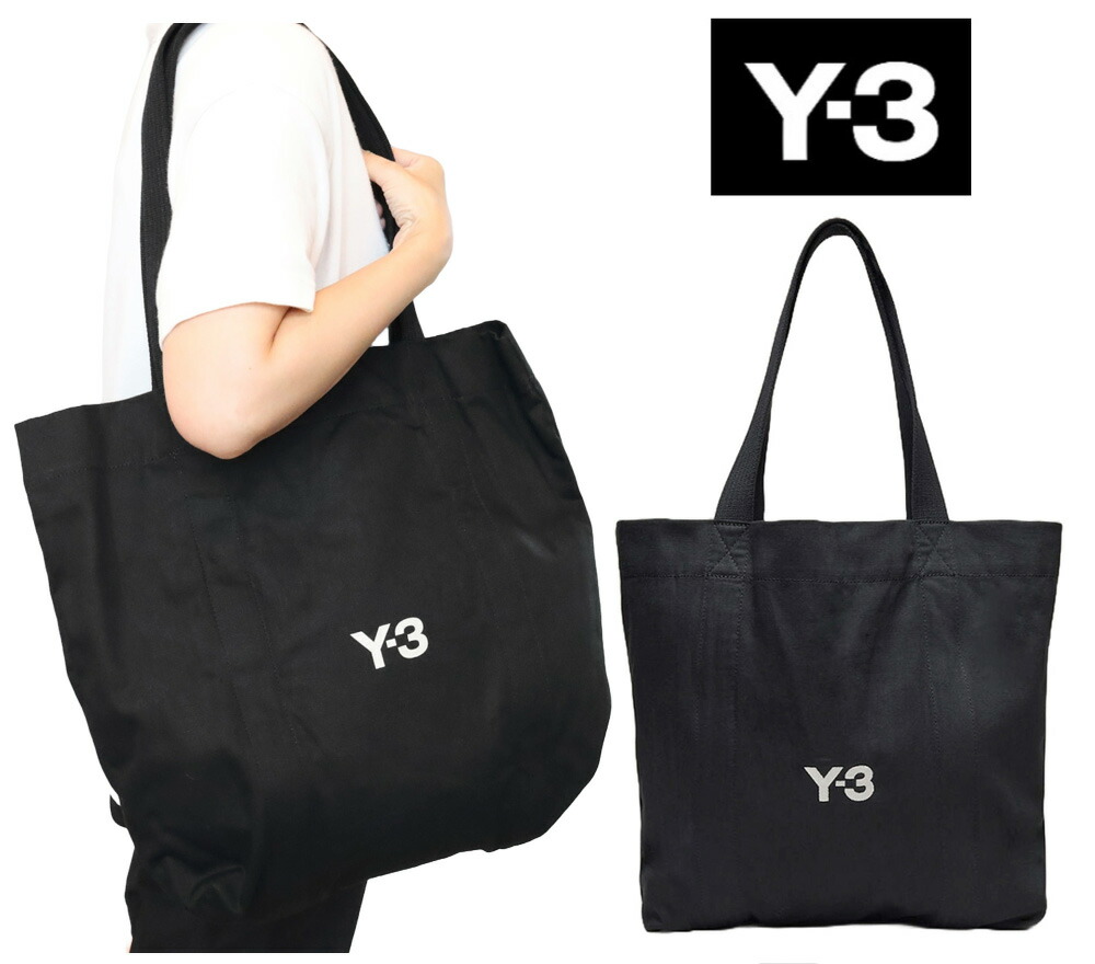 楽天市場】【9/14-9/15限定・最大2万円OFFクーポン配布中】Y-3