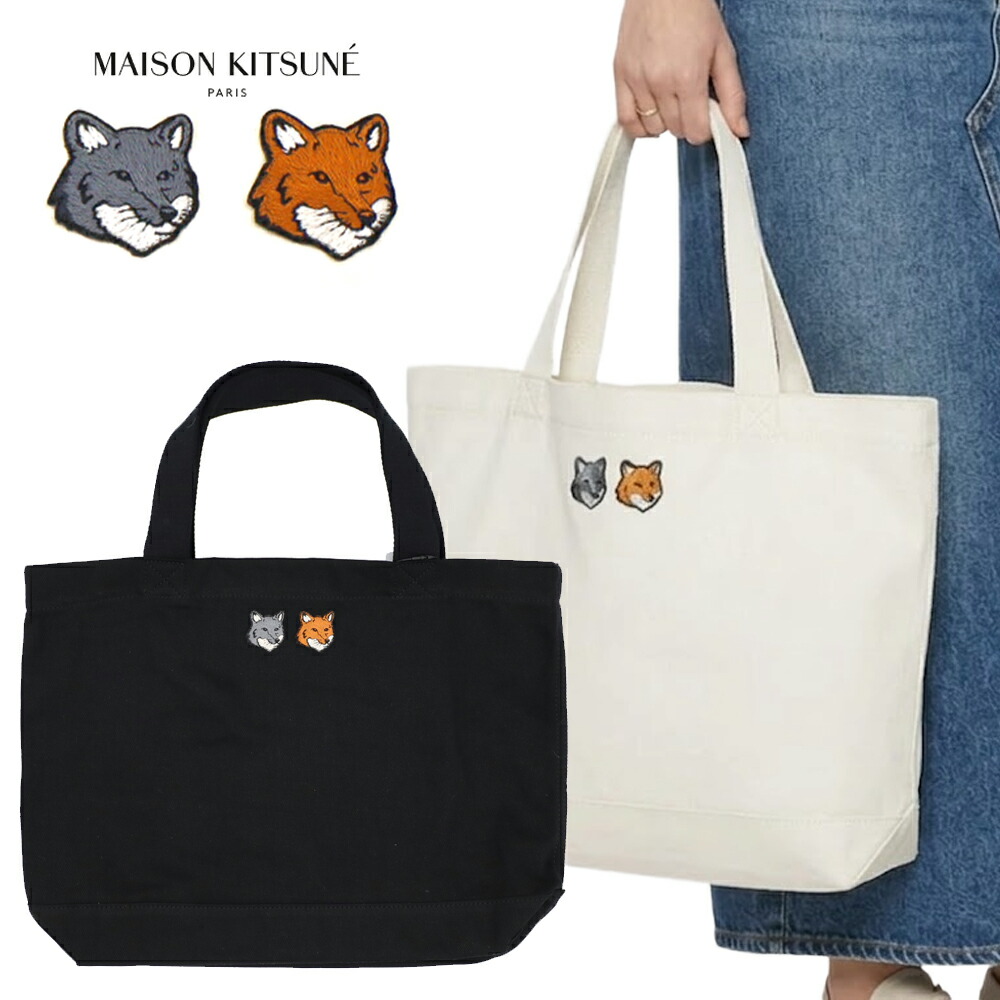 メゾンキツネ MAISON KITSUNE トートバッグ ダブル ボールド フォックスヘッド パッチ ダブルフォックス ヘッド コットントート DOUBLE FOX HEAD TOTE OW511CFWW0096