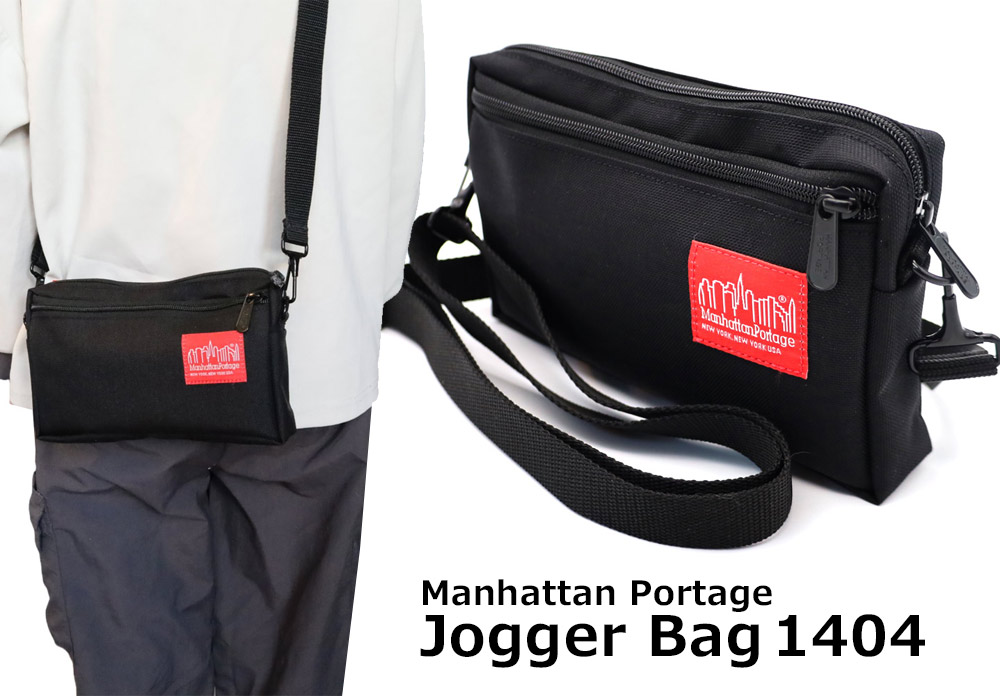 楽天市場】マンハッタンポーテージ Manhattan Portage 1404