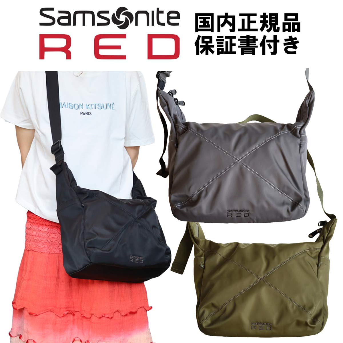 美品 AVIREX Samsonite RED ブラック メッセンジャーバッグ Samsonite RED サムソナイト レッド ショルダーバッグ Mサイズ