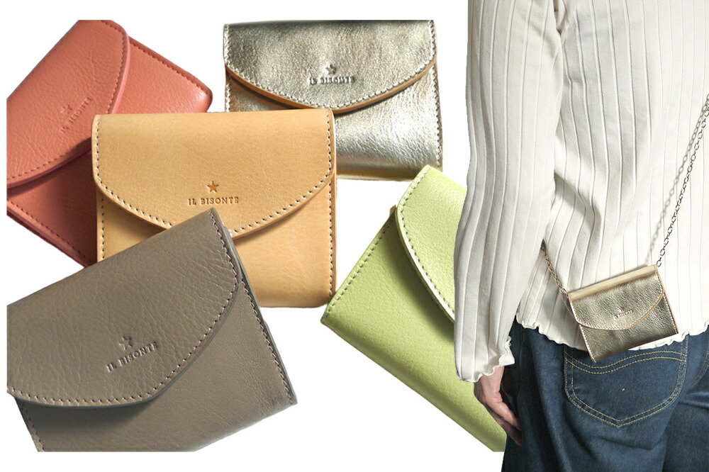 FURLA チェーンウォレット 1927 WE00382 ARE000 FURLA フルラ チェーンウォレット ショルダーバッグ 1927