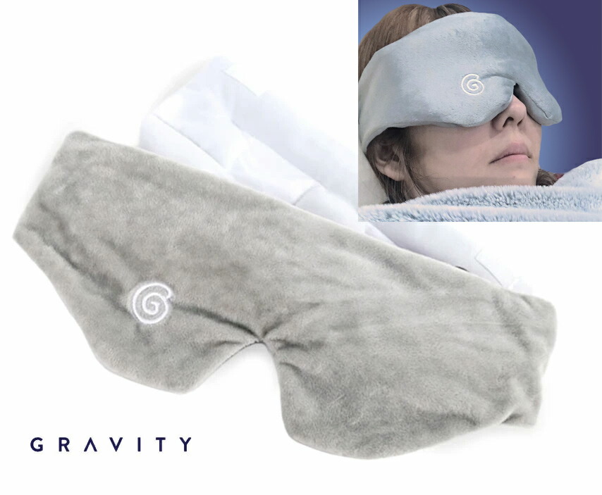 グラビティ 加重アイマスク Gravity 2roqb4ie.jpg