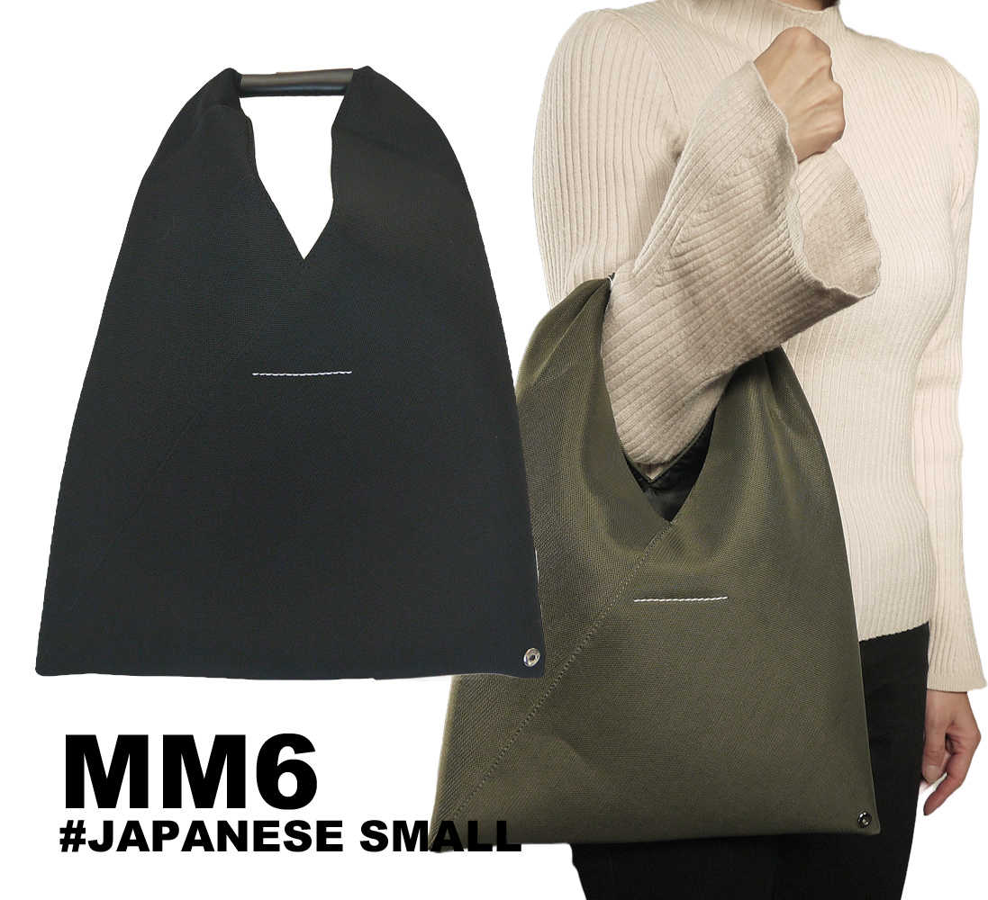 楽天市場】MM6 Maison Margiela メゾン マルジェラ エムエムシックス