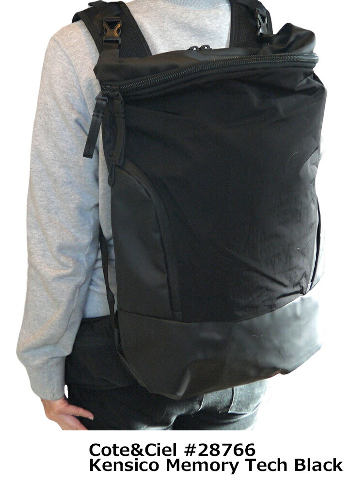 楽天市場】コートエシエル Cote&Ciel Kensico バックパック ブラック