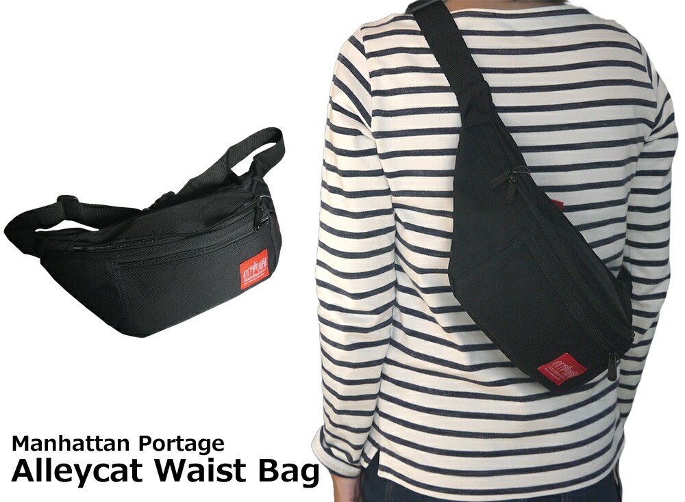 楽天市場】【クーポン100円】Manhattan Portage マンハッタン