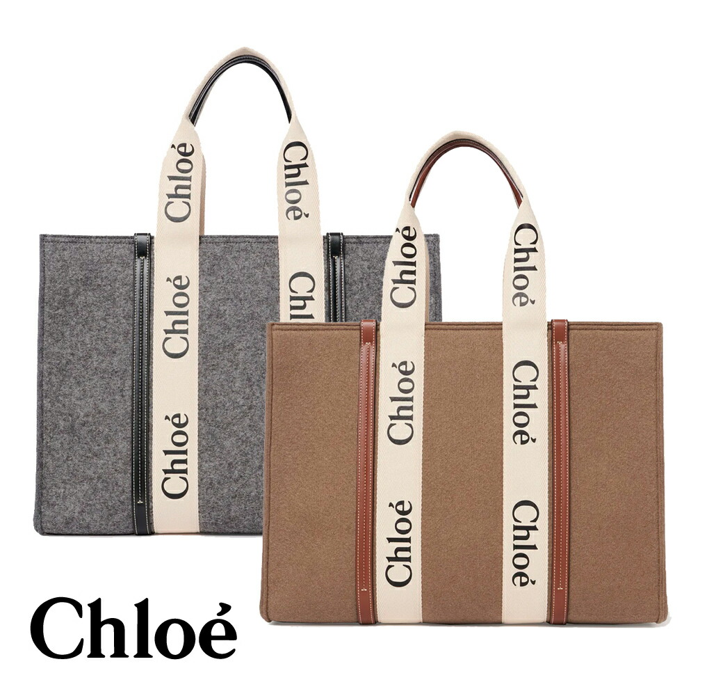【国内即発】CHLOE トートバッグ CHC22SS493G24 4C4 国内即発】CHLOE トートバッグ CHC22SS493G24 4C4 (Chloe/トート