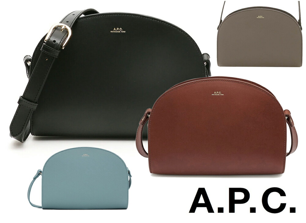 A.P.C. DEMI LUNE BAG デミルーネバッグ PXAWV F61048 CAD Demi-lune bag - Spanish Leather - Half-moon iconic bag