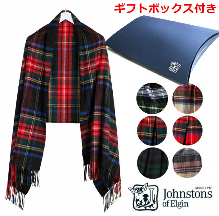【お値下げ】希少　ロイヤルヘザー×JOHNSTONS 別注　ストール　大判 楽天市場】royal heather ジョンストンズ ラムズウールの通販