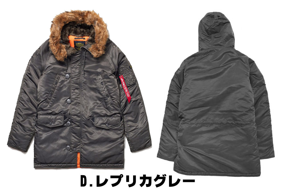 【2019年秋冬モデル/アルファN-3B】アルファインダストリーズ(AlphaIndustries)N-3BSlimFit/アウタージャケット/ミリタリーコート/スリムフィット【あす楽対応_関東】