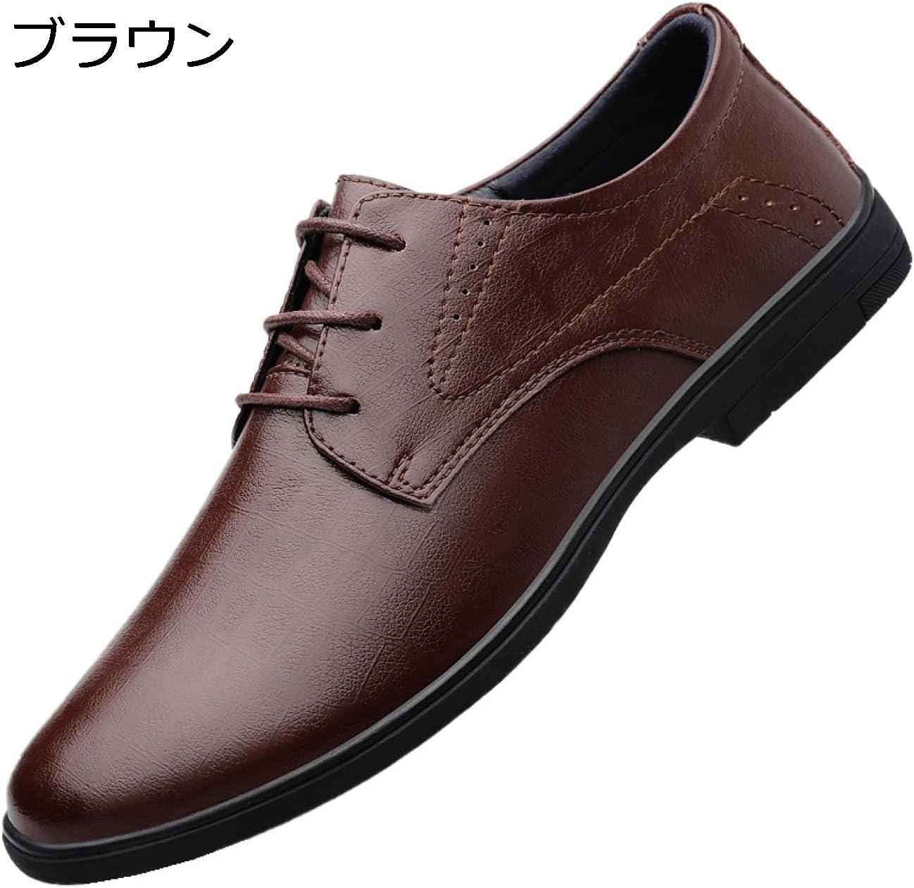 メンズ スニーカー ビジネスシューズ メンズ 紳士靴 カジュアルシューズ レースアップシューズ 男性 ウォーキングシューズ ドライビングシューズ 通気性 防滑 歩きやすい 軽量 通勤 通学 ビジネス モカシン 父の日