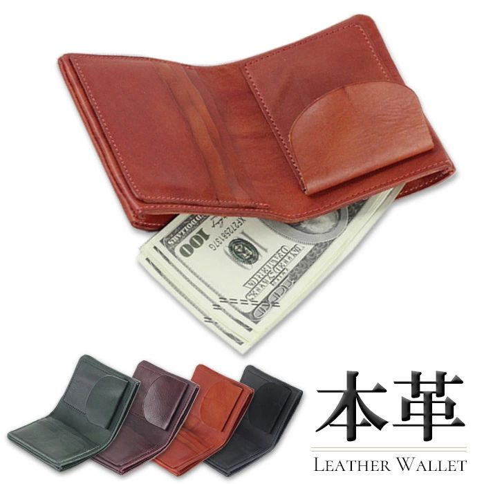 二つ折り財布 レザー メンズ 本革 ミニ財布 コンパクト 黒 薄型 革財布 小銭入れ 高級感 コインケース ポケット スリム カード入れ 札入れ シンプル 財布 カード収納 カードケース 無地 男性