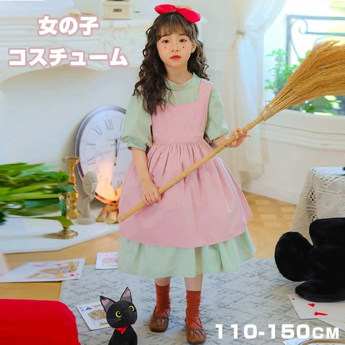 【送料無料】コスプレ 衣装 女の子 ハロウィン コスプレ衣装 魔女 コスプレ ハロウィン衣装 ワンピース ドレス 魔女の宅急便 可愛い 赤ちゃん ハロウイン ダンスの舞台衣装 仮装 変装 3点セット ハロウィン 衣装 魔女っ子 クリスマス コスチューム