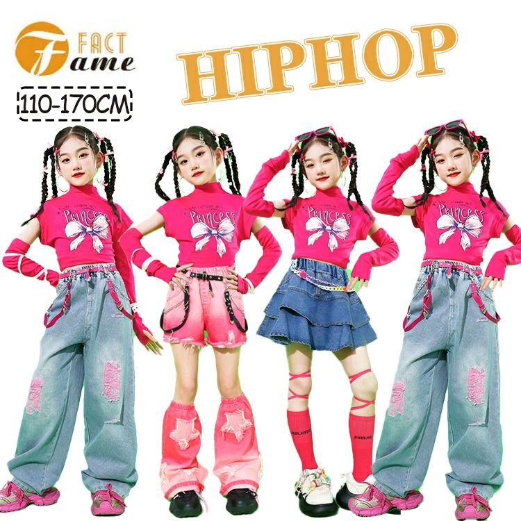 【送料無料】キッズ ダンス ヒップアップ デニム ダンス 子供服 ダンス衣装 女の子 ガールズ デニムパンツ デニムスカート ストリート系 Y2K ダンス衣装 ストリート系 ジャッズ 日常着 ジュニア 可愛い jazz K-POP オシャレ 練習着 団体服 応援団 発表会 110-170