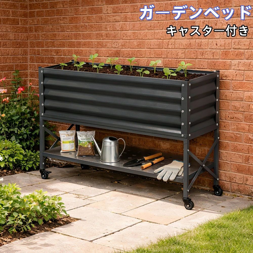 【送料無料】【キャスター付き】レイズドベッド ガーデンベッド L96xW36xH66CM 腐らない 庭 野菜 プランター 果物栽培用 ガーデンフレーム おしゃれ 組立簡単