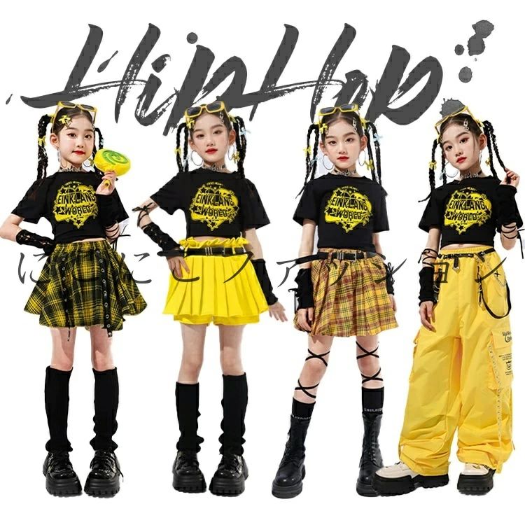 【送料無料】子供服 キッズ ダンス ダンス衣装 女の子 ガールズ イエロー ブラック チェック 半袖 シャツ スカート 長ズボン ダンスウェア 発表会 応援団 イベント ジュニア カッコイイ 普段着 jazz K-POP オシャレ DANCE 110~170