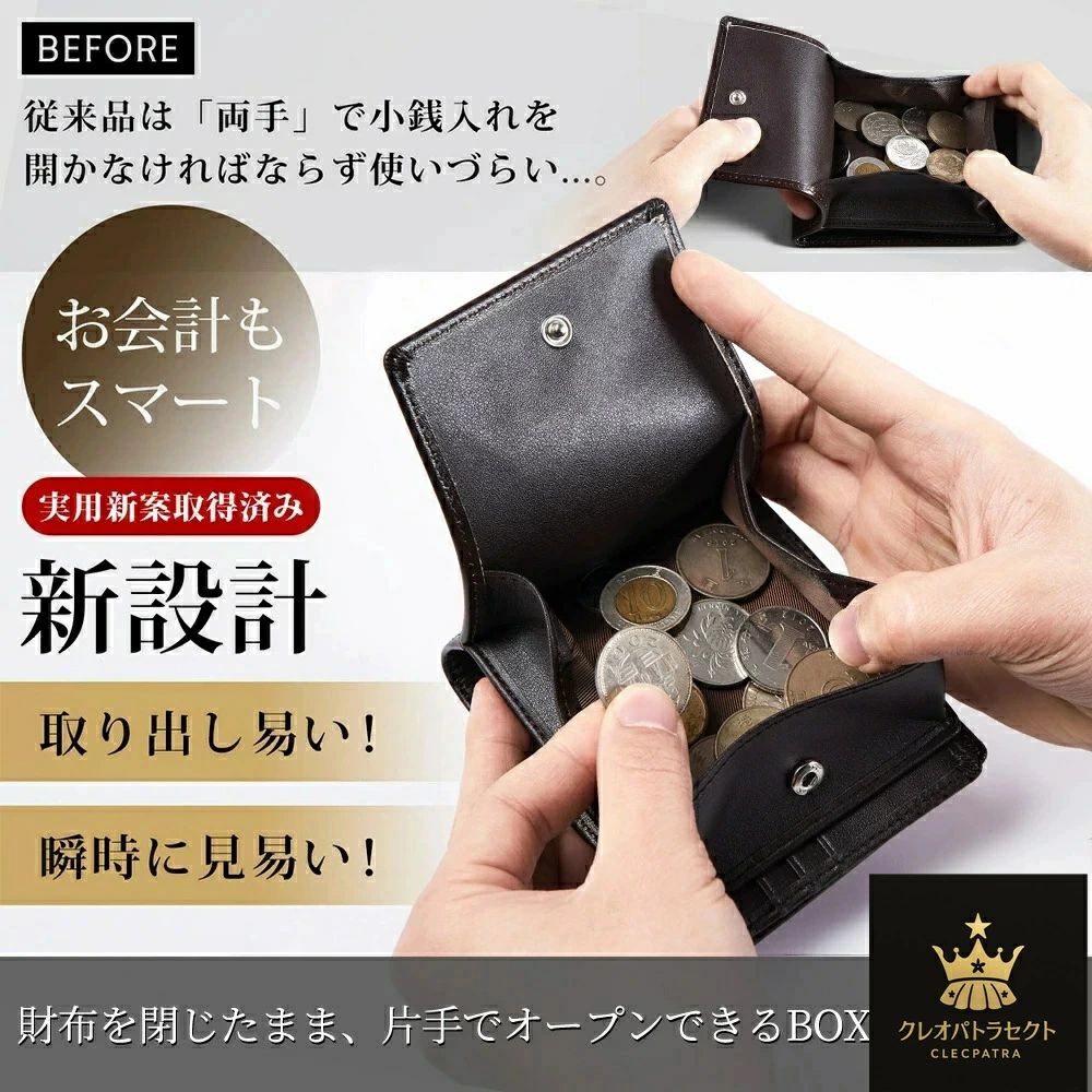 【送料無料】紳士用二つ折り財布 カード多い メンズ 革財布 二つ折り カードがたくさん入る ボックス型小銭入れ スキミング防止 二つ折り財布 レザー 大容量 誕生日