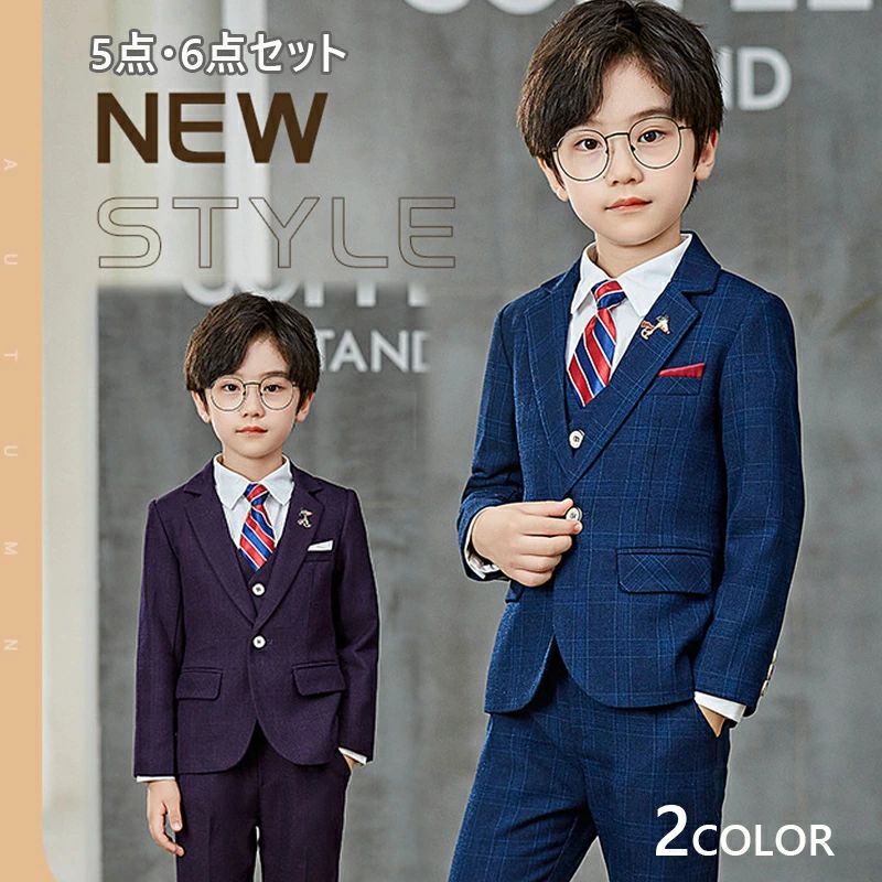 【送料無料】入学式 スーツ 男の子 120 長ズボン フォーマルスーツ 5点セット 男の子 子供スーツ 卒業式 スーツ 男の子 150 小学生 入学式 入園式 卒園式