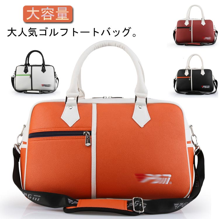 ゴルフ バッグ トートバッグ シューズ収納付き 靴入れ シューズバック 旅行 大容量 ゴルフ用バック おしゃれ メンズ レディース PUレザー 防水 スポーツバッグ 出張バッグ ゴルフ用品 スポーツ