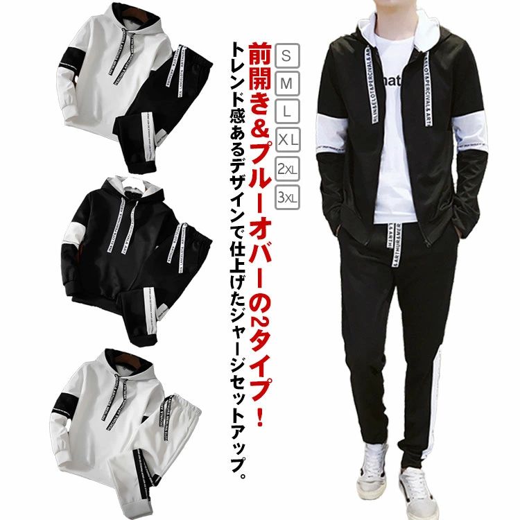 サッカー上下セットパーカー付き orc11063221d7e3_1.jpg