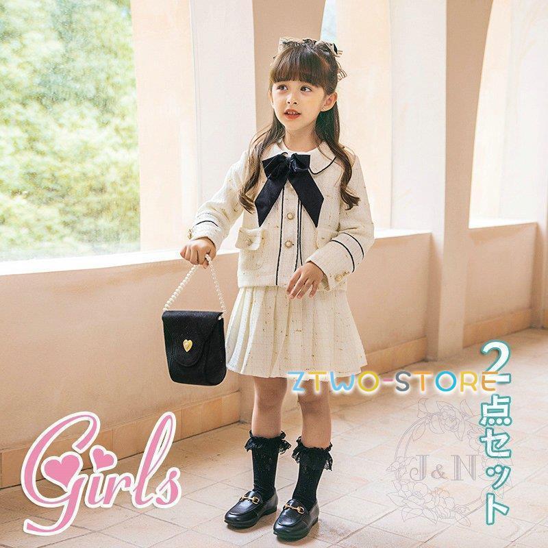 卒業式 入学式 女子 スーツ 春 子供服 ドレス フォーマル 小学校 セットアップ 洋服 ワンピース アンサンブルスーツ キッズ 可愛い 3点