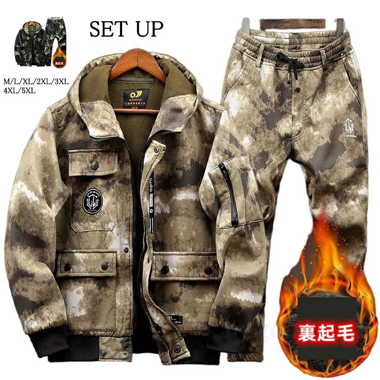 【送料無料】アウトドア セットアップ 上下セット メンズ 迷彩服上下 裏起毛 防寒着 マウンテンパーカー ウインドブレーカー 上下 セット トレッキングパンツ マウンテンジャケット 登山服 作業服 自転車 ゴルフウエア ハイキング キャンプ 防風 秋冬 冬