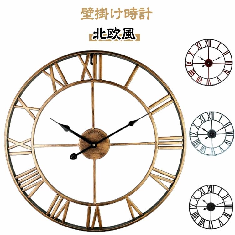 楽天市場】【送料無料】アンティーク 壁掛け時計 大型 ラージ 60cm