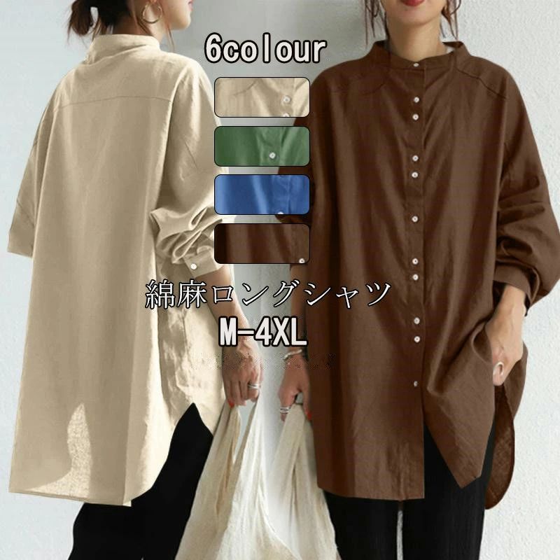 楽天市場】シャツ ワンピース レディース シャツワンピース オーバー