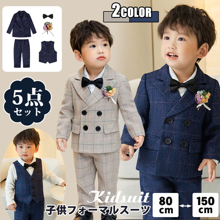 ボーイズフォーマルスーツ sy72820644b6c_1.jpg