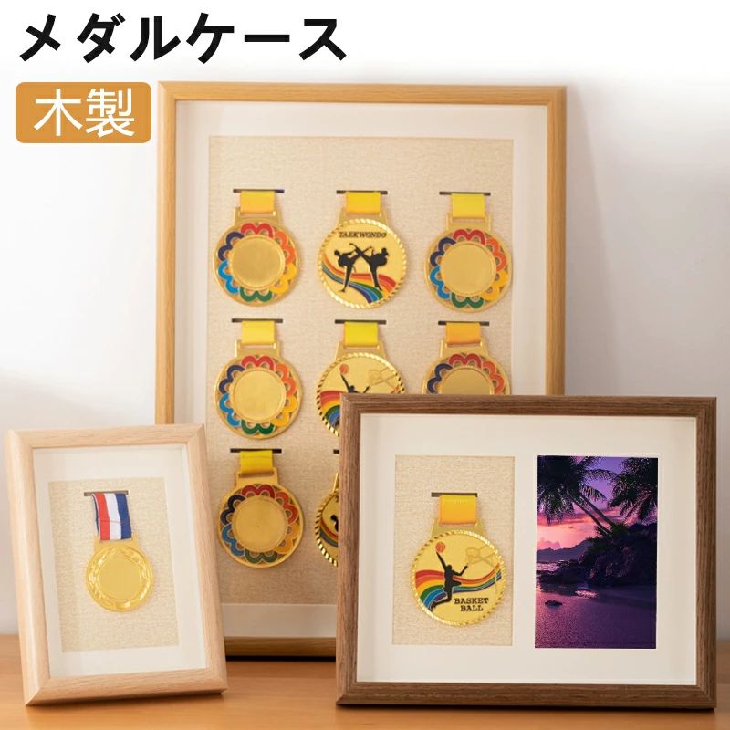 メトロポリタン歌劇場100周年記念メダル（ケース付）1個 楽天市場】メダルケース 木製 メダルボックス マラソンメダルケース