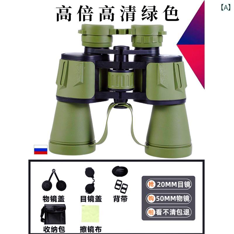 望遠鏡 小型望遠鏡 小型望遠鏡高 最終生産物高 解像力 労働者階級 仕様模様 成年者 小わっぱ 音楽会 運動競技 御覧になる 暗 視 ゴーグル L：超クリアゴールドラベル26X-M：【第一選択】超クリアゴールド-B：スマートフォンホルダー付きH
