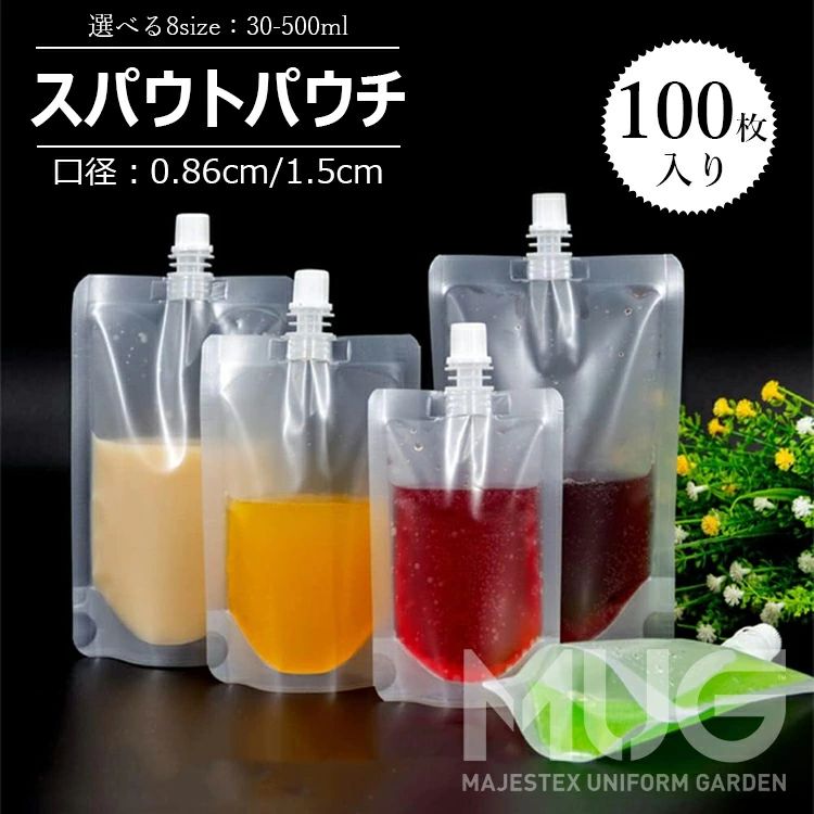 楽天市場】スパウトパウチ 100枚セット 30ml 200ml 透明 ドリンク用 