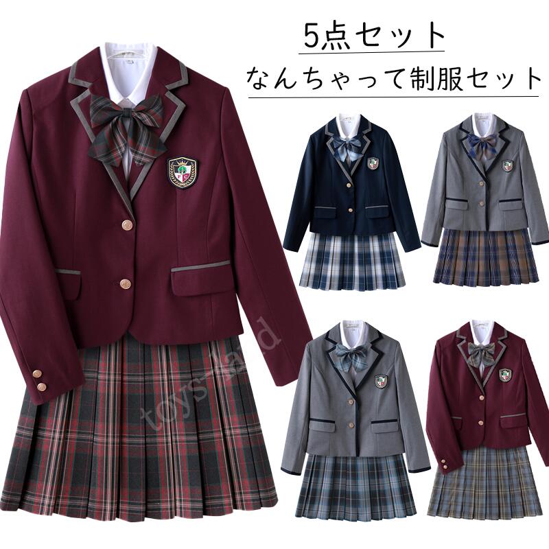 卒業式 スーツ 女の子 大きいサイズ 5点セット 制服スカートスーツ 女子制服 学生服 女子高生 なんちゃって制服 フォーマルスーツ チェック柄 ブレザー 卒業式スーツ ジュニア 入学式 お受験 七五三 発表会 学園祭 文化祭