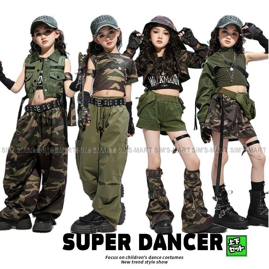 ダンス衣装 ガールズヒップホップ セットアップ ミリタリー カーキ 迷彩 カモフラージュ K-POP 韓国 派手 へそ出し 子供ダンス服 ダンスウェア 衣装