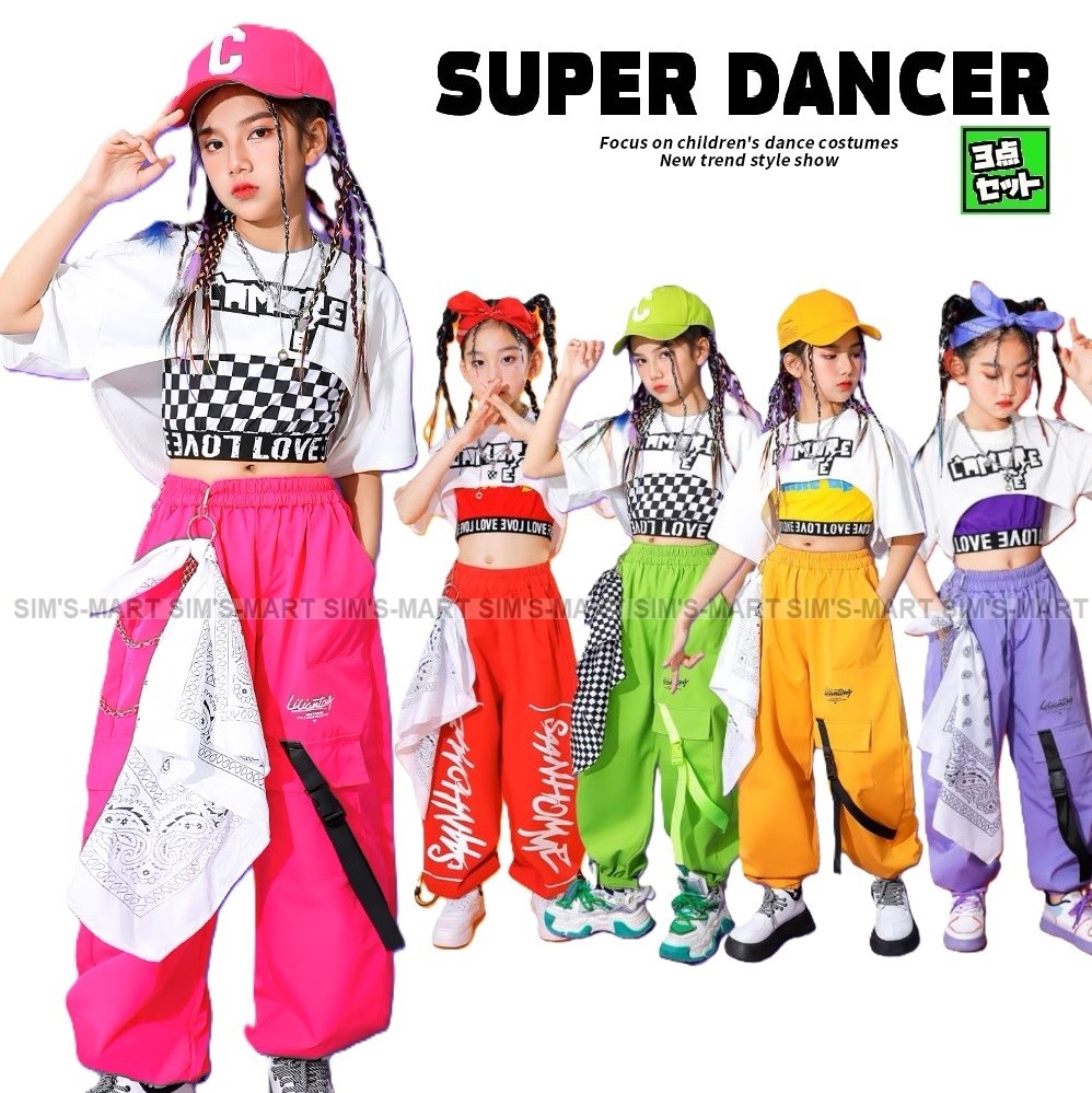 ガールズ ヒップホップ ダンス衣装 セットアップ へそ出し トップス カラー カラーパンツ 派手 フラッグチェック 衣装 K-POP 韓国 白 ピンク 黄緑 黄色 赤 紫