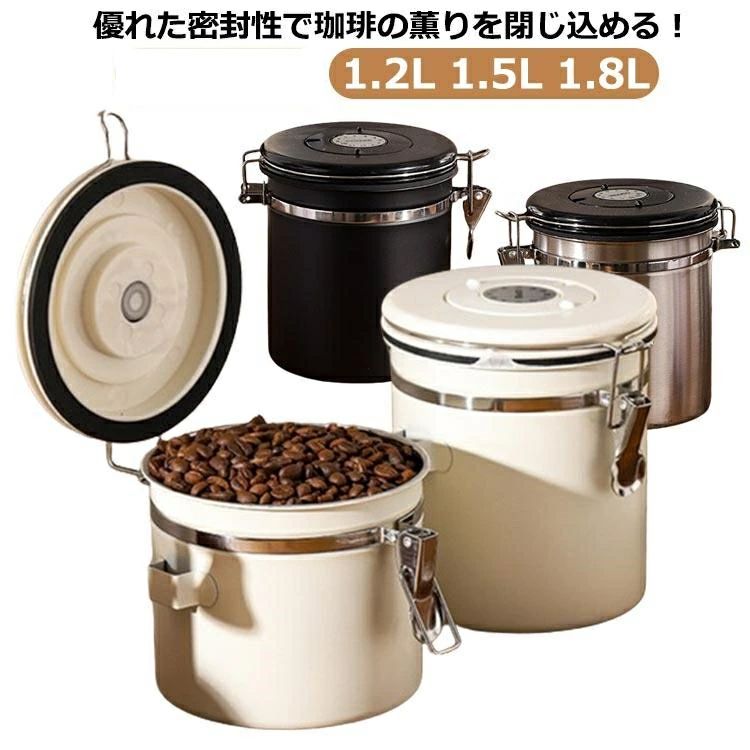 楽天市場】キャニスター コーヒー豆保存容器 珈琲 コーヒー 保存容器